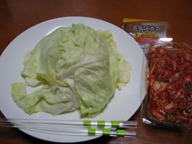 野菜をおかずに野菜食うｗ