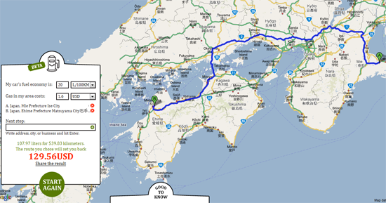 網のブログ