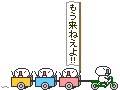 網のブログ