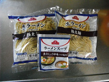 網のブログ-ヂャスコのラーメン