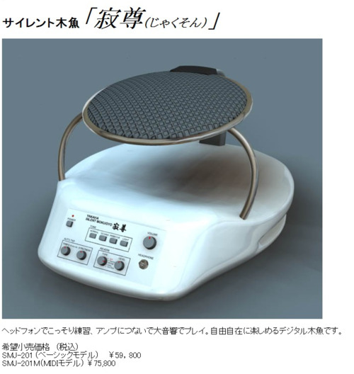 網のブログ