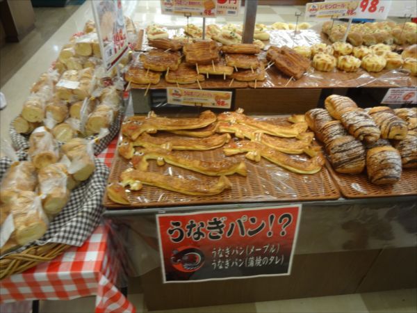 網のブログ-うなぎパン