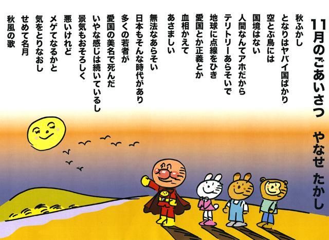 網のブログ