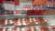 うなぎ