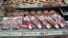 豚