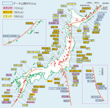 御嶽山って名前が怖い