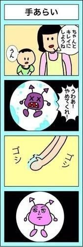 かかったかなと思ったら