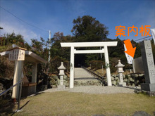 鎮守の神社のご遷座