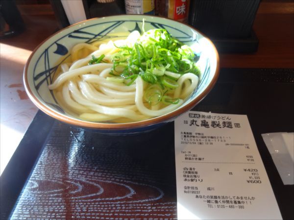 丸亀製麺所