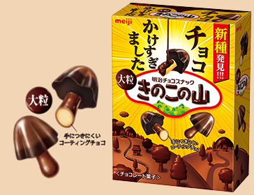 チョコをかけすぎたアレ