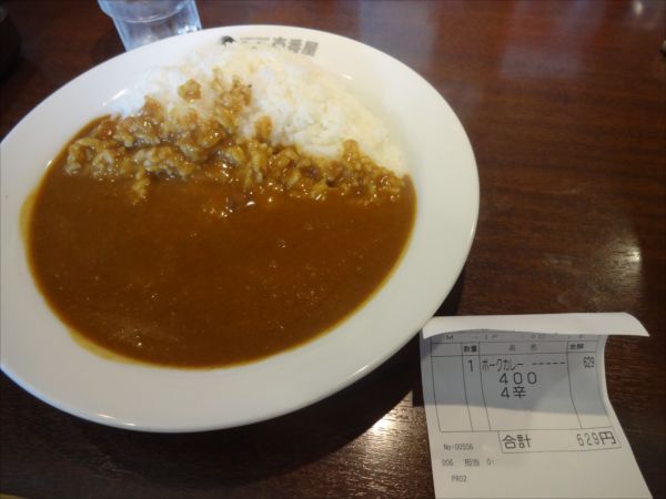 某カレーチェーンに行ったよ