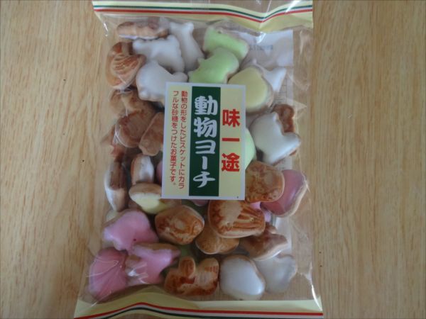 昔の菓子