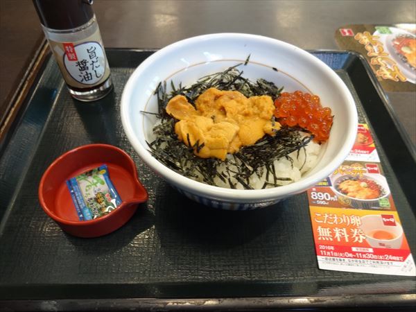 ウニ丼食べてきた