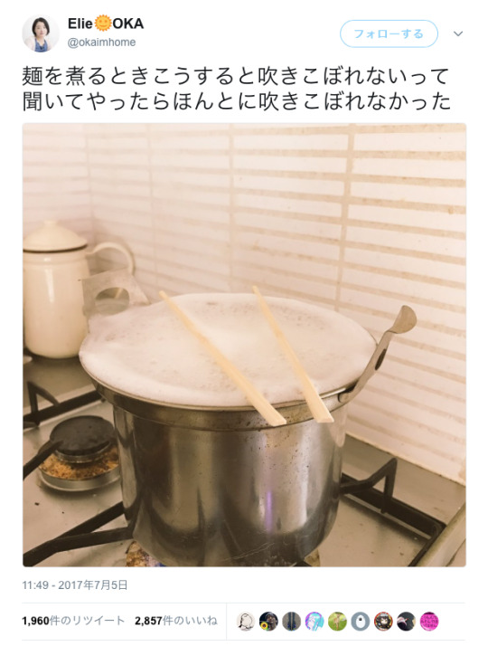 茹でる実験