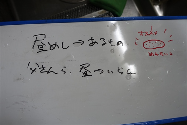 冷蔵庫の裏の追憶