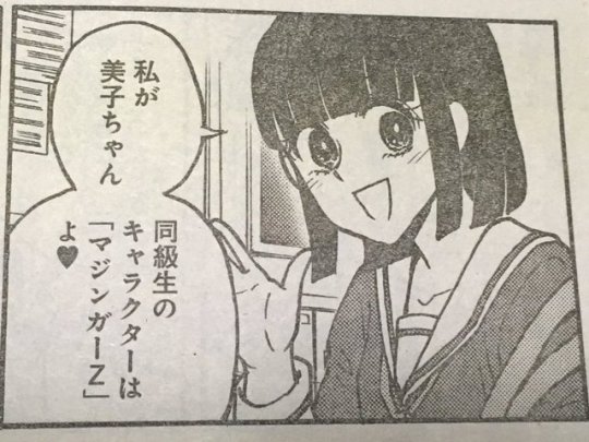 巡回遅れます