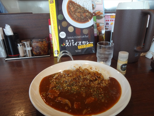 あのカレー屋