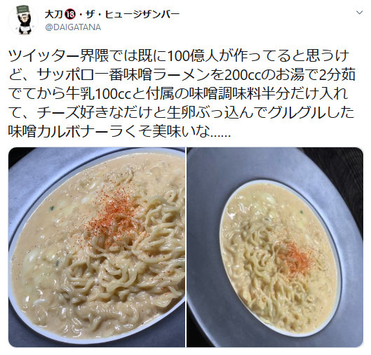 食べもので遊ぶな