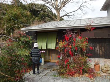 斬新な献立の料理店