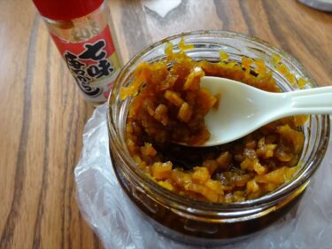 上司の奥様の秘密は…