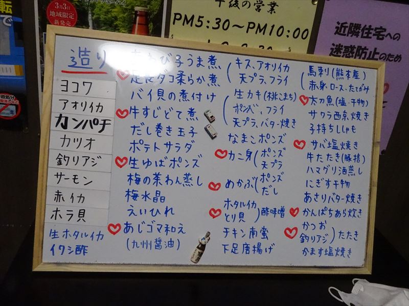 メニュー