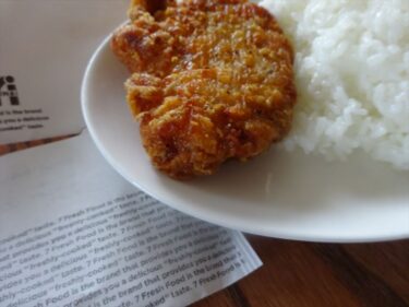 留守番の日のお昼ご飯