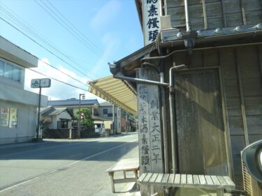 お店に行かないと手に入らないお饅頭