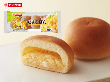 ヤマザキのパン