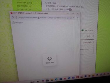 分かる人だけ分かる話