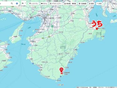 和歌山にある温泉