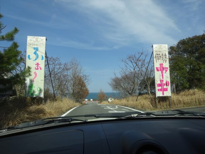 伊勢ヤギふぁ~む