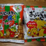 夢のコラボ商品
