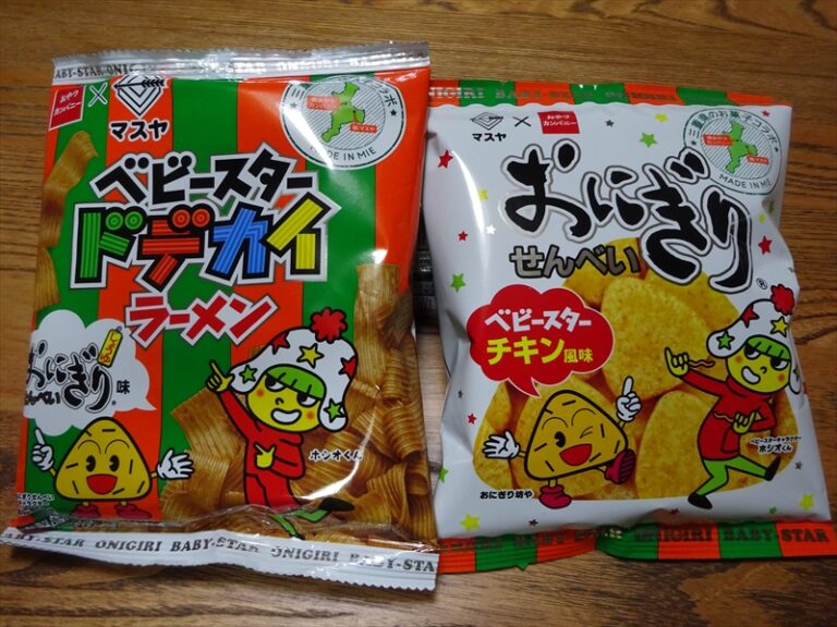 夢のコラボ商品