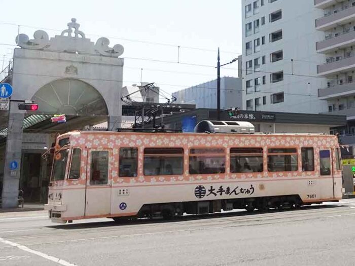 大手まんぢぅ