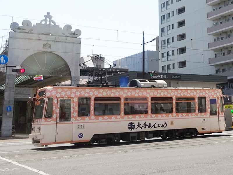 大手まんぢぅ