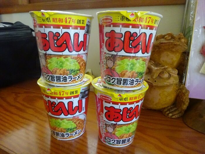 カップあじへいラーメン