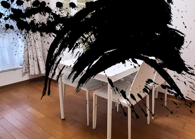 視界が水墨画
