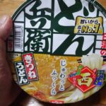 西のどん兵衛