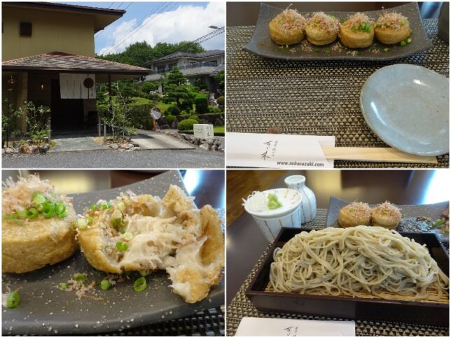 大もり+揚げ蕎麦がき