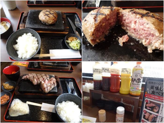 感動の肉と米