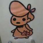 寺谷みこちゃん