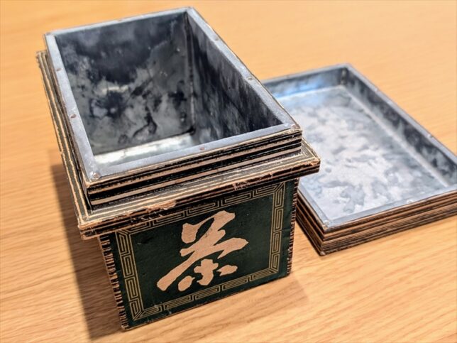 茶箱