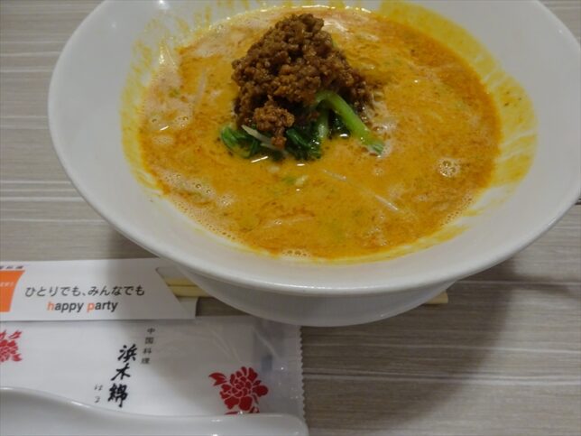 白ごま担々麺