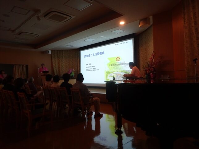 講演会