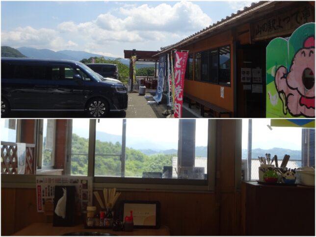 山の上の鶏屋さん