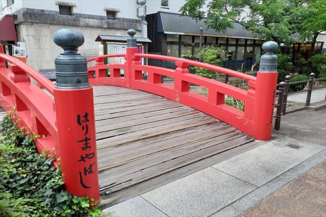 高知