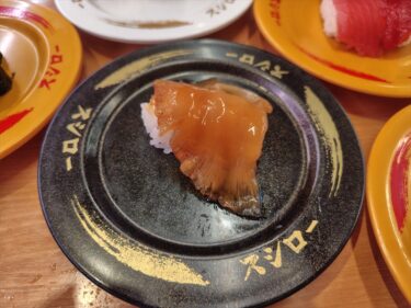 ふかひれ寿司