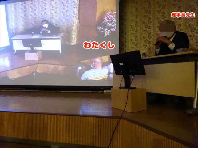 受講の様子
