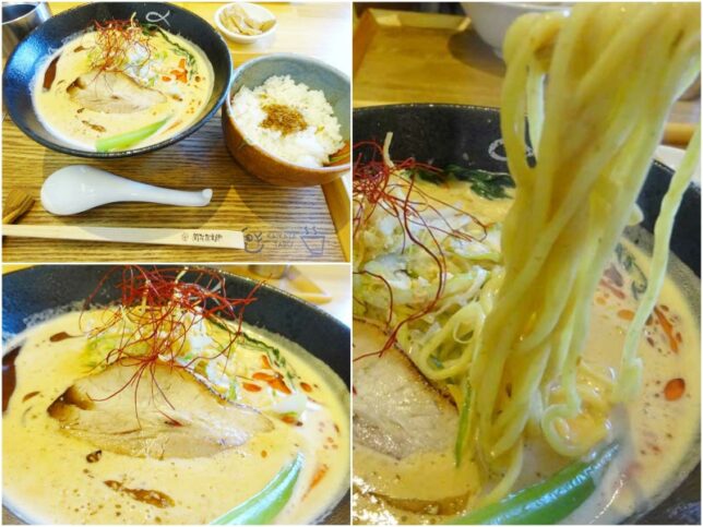 白担々麺