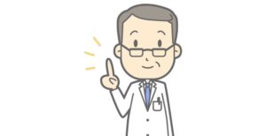 主治医のイメージ